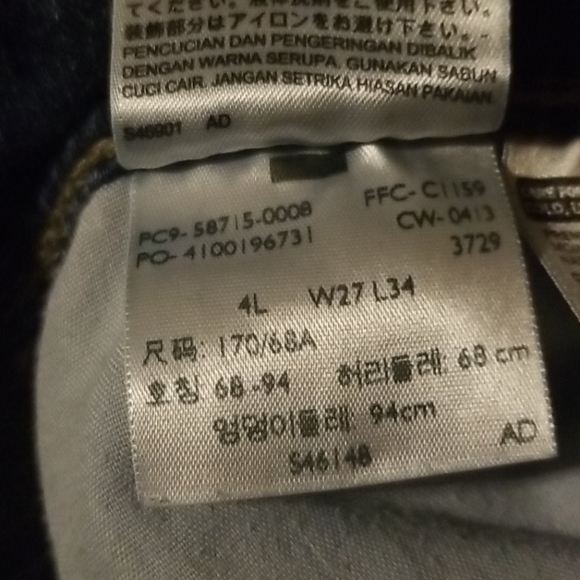 Jeans - Picture 4 of 4